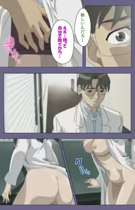 Page 23 of Kanburian Kanzenban - preview thumbnail