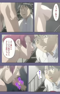 Page 237 of Kanburian Kanzenban - preview thumbnail