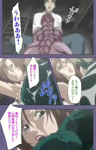 Page 239 of Kanburian Kanzenban - preview thumbnail