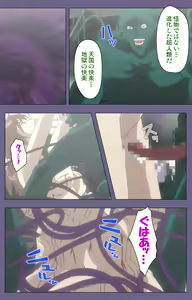 Page 240 of Kanburian Kanzenban - preview thumbnail