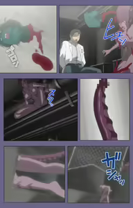 Page 250 of Kanburian Kanzenban - preview thumbnail