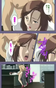 Page 25 of Kanburian Kanzenban - preview thumbnail