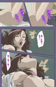 Page 31 of Kanburian Kanzenban - preview thumbnail