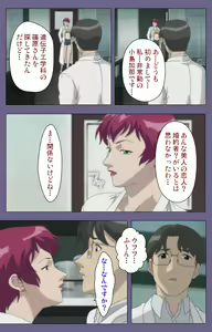 Page 34 of Kanburian Kanzenban - preview thumbnail