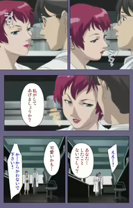 Page 35 of Kanburian Kanzenban - preview thumbnail