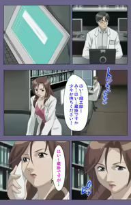 Page 37 of Kanburian Kanzenban - preview thumbnail