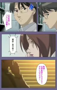 Page 38 of Kanburian Kanzenban - preview thumbnail