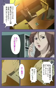 Page 39 of Kanburian Kanzenban - preview thumbnail