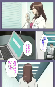 Page 40 of Kanburian Kanzenban - preview thumbnail