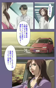 Page 41 of Kanburian Kanzenban - preview thumbnail