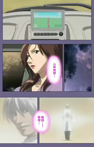 Page 43 of Kanburian Kanzenban - preview thumbnail