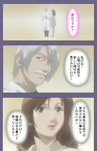 Page 44 of Kanburian Kanzenban - preview thumbnail
