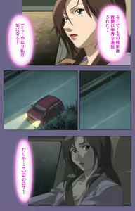 Page 45 of Kanburian Kanzenban - preview thumbnail