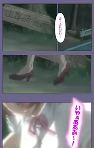 Page 46 of Kanburian Kanzenban - preview thumbnail