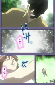 Page 47 of Kanburian Kanzenban - preview thumbnail