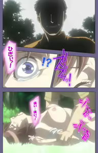 Page 50 of Kanburian Kanzenban - preview thumbnail