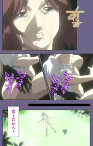Page 54 of Kanburian Kanzenban - preview thumbnail