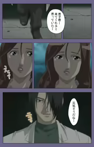 Page 58 of Kanburian Kanzenban - preview thumbnail