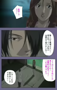 Page 59 of Kanburian Kanzenban - preview thumbnail
