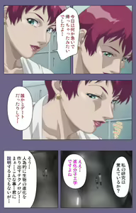 Page 63 of Kanburian Kanzenban - preview thumbnail