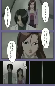 Page 64 of Kanburian Kanzenban - preview thumbnail