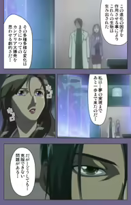 Page 66 of Kanburian Kanzenban - preview thumbnail