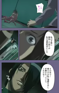 Page 68 of Kanburian Kanzenban - preview thumbnail