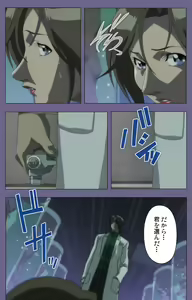 Page 69 of Kanburian Kanzenban - preview thumbnail