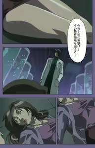 Page 70 of Kanburian Kanzenban - preview thumbnail