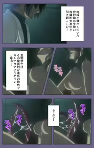 Page 7 of Kanburian Kanzenban - preview thumbnail