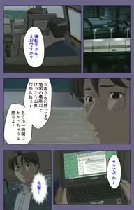Page 71 of Kanburian Kanzenban - preview thumbnail