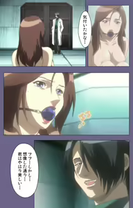 Page 75 of Kanburian Kanzenban - preview thumbnail