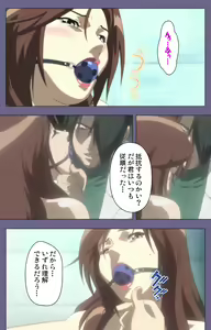 Page 79 of Kanburian Kanzenban - preview thumbnail