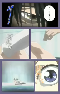 Page 80 of Kanburian Kanzenban - preview thumbnail