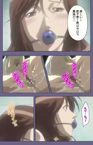 Page 87 of Kanburian Kanzenban - preview thumbnail
