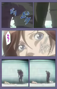 Page 91 of Kanburian Kanzenban - preview thumbnail
