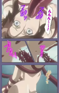 Page 100 of Kanburian Kanzenban - preview thumbnail