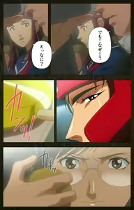 Page 109 of Urotsukidoji ~ Aratanaru tatakai ~ Kanzenban - preview thumbnail