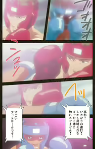Page 110 of Urotsukidoji ~ Aratanaru tatakai ~ Kanzenban - preview thumbnail