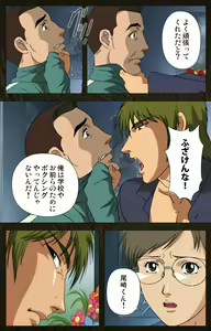 Page 123 of Urotsukidoji ~ Aratanaru tatakai ~ Kanzenban - preview thumbnail