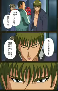 Page 124 of Urotsukidoji ~ Aratanaru tatakai ~ Kanzenban - preview thumbnail