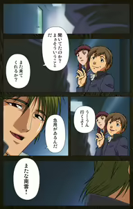 Page 125 of Urotsukidoji ~ Aratanaru tatakai ~ Kanzenban - preview thumbnail