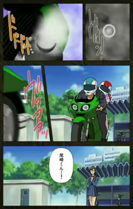 Page 130 of Urotsukidoji ~ Aratanaru tatakai ~ Kanzenban - preview thumbnail