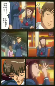 Page 136 of Urotsukidoji ~ Aratanaru tatakai ~ Kanzenban - preview thumbnail