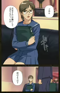 Page 149 of Urotsukidoji ~ Aratanaru tatakai ~ Kanzenban - preview thumbnail