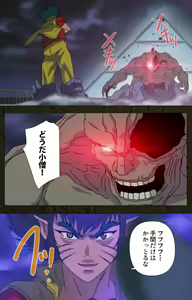 Page 177 of Urotsukidoji ~ Aratanaru tatakai ~ Kanzenban - preview thumbnail