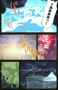 Page 182 of Urotsukidoji ~ Aratanaru tatakai ~ Kanzenban - preview thumbnail