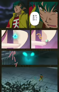 Page 185 of Urotsukidoji ~ Aratanaru tatakai ~ Kanzenban - preview thumbnail