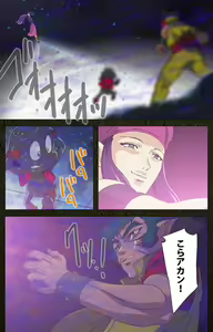 Page 187 of Urotsukidoji ~ Aratanaru tatakai ~ Kanzenban - preview thumbnail