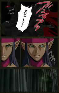 Page 209 of Urotsukidoji ~ Aratanaru tatakai ~ Kanzenban - preview thumbnail